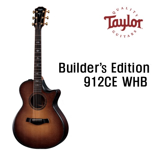 테일러 Builder&amp;#039;s Edition 912ce WHB / Taylor Builder&amp;#039;s Edition 912ce WHB [네이버톡톡/카톡 AMA-zing 추가인하]