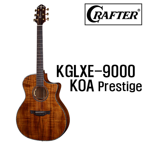 크래프터 Crafter KGLXE-9000 KOA Prestige [네이버톡톡/카톡 AMA-zing 추가인하]