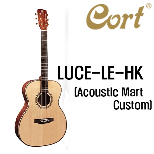 콜트 LUCE-LE HK (AcousticMart 전용 커스텀모델)/ Cort LUCE-LE HK (AcousticMart) [네이버톡톡/카톡 AMA-zing 추가인하]