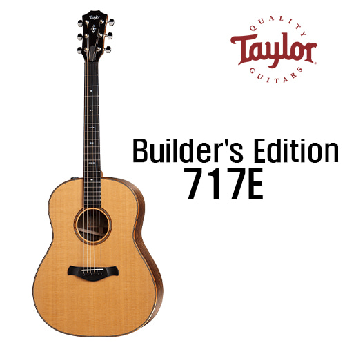 테일러 Builder&#039;s Edition 717e / Taylor Builder&#039;s Edition 717e [네이버톡톡/카톡 AMA-zing 추가인하]