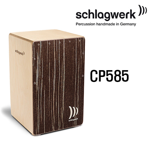 슐락베르크 Schlagwerk CP585 Super Agile Cappuccino  [네이버톡톡/카톡 AMA-zing 추가인하]