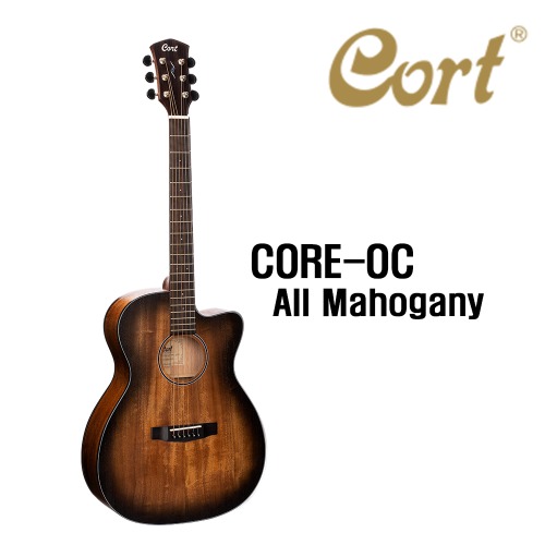 콜트 OC-Core All Mahogany / Cort OC-Core All Mahogany [네이버톡톡/카톡 AMA-zing 추가인하]