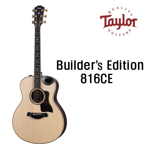 테일러 Builder&amp;#039;s Edition 816ce / Taylor Builder&amp;#039;s Edition 816ce [네이버톡톡/카톡 AMA-zing 추가인하]