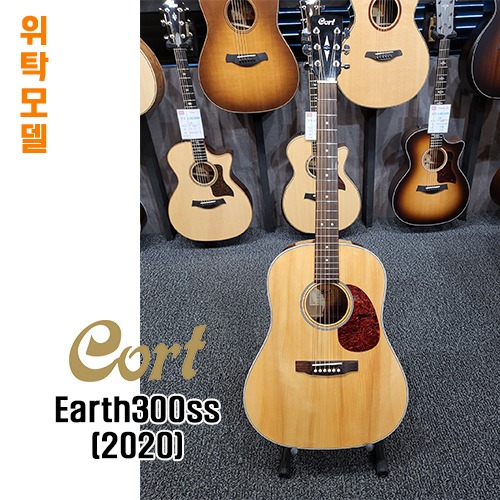 [AMA 수원점 중고위탁제품 - 판매완료] 콜트 Earth300ss (2020)