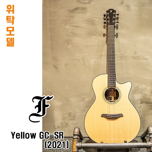 [AMA 중고위탁제품 - 판매완료] 푸르크 Yellow GC-SR (2021)