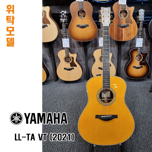 [AMA 수원점 중고위탁제품 - 판매완료] 야마하 LL-TA VT (2021)